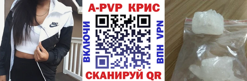 Альфа ПВП СК КРИС  mega ТОР  Чудово 
