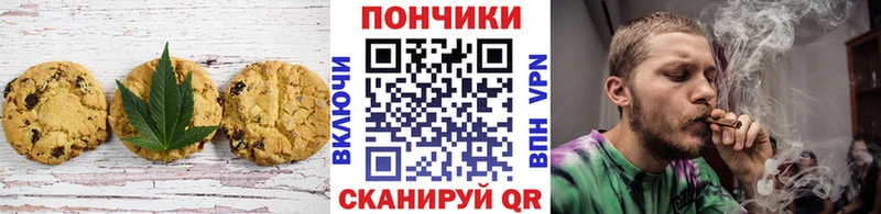 Cannafood марихуана  Чудово 