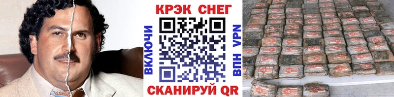 Cocaine 98%  Чудово 