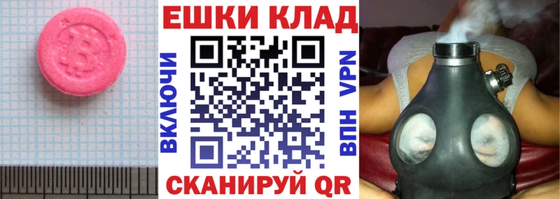 Экстази XTC  купить наркоту  Чудово 