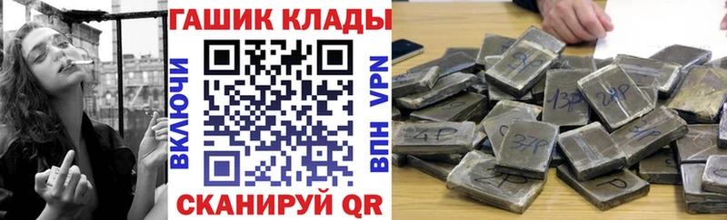 Гашиш Cannabis  цена наркотик  Чудово 