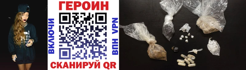 Героин герыч  где купить   мега   Чудово 