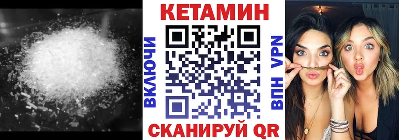 KRAKEN как зайти  Чудово  Кетамин VHQ 