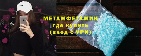 спиды Балахна