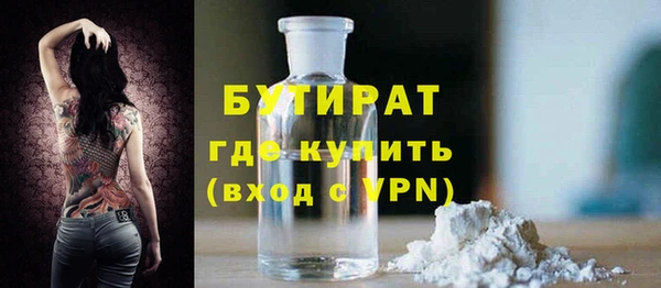 спиды Балахна