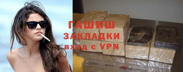 экстази Балабаново
