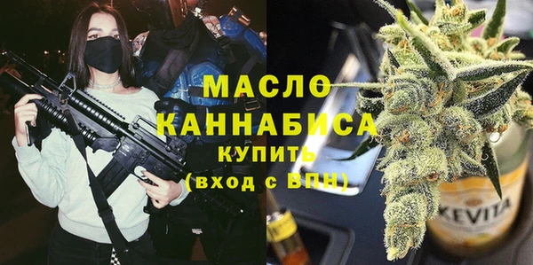 спиды Балахна