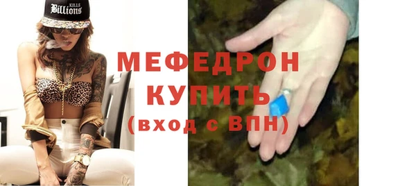 экстази Балабаново