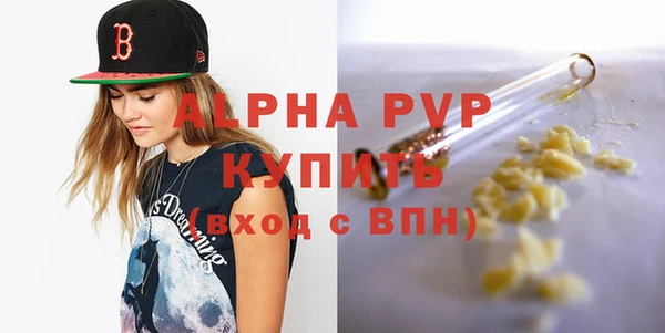 экстази Балабаново