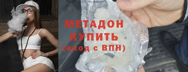 спиды Балахна