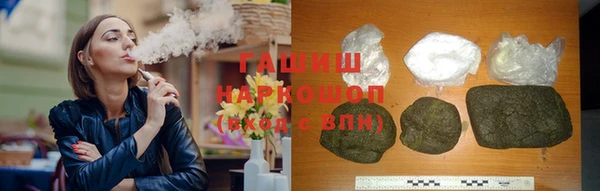 спиды Балахна