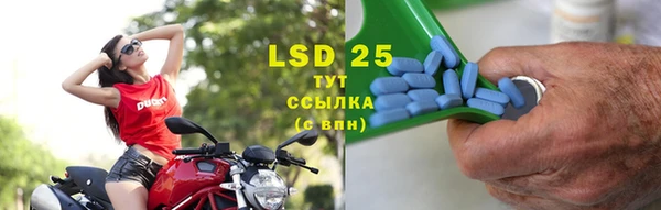 экстази Балабаново