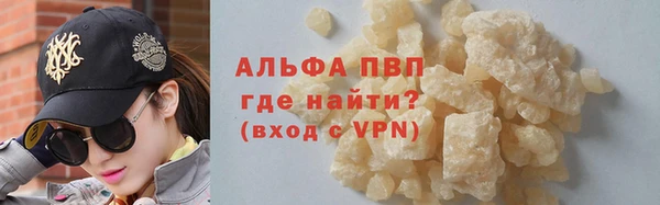 экстази Балабаново