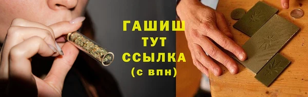 спиды Балахна