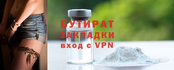 экстази Балабаново