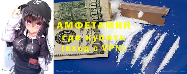 спиды Балахна