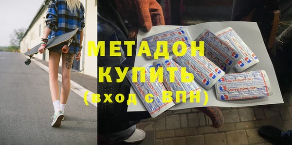 спиды Балахна