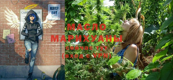 экстази Балабаново