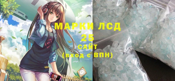 экстази Балабаново