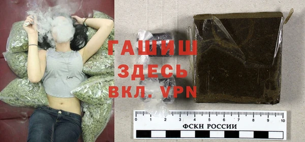 спиды Балахна