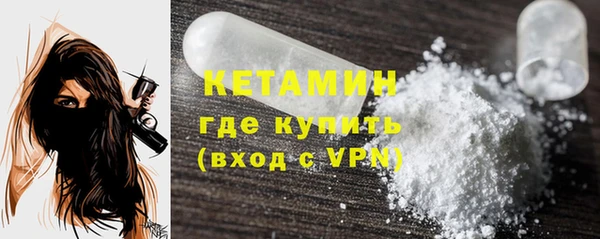 экстази Балабаново