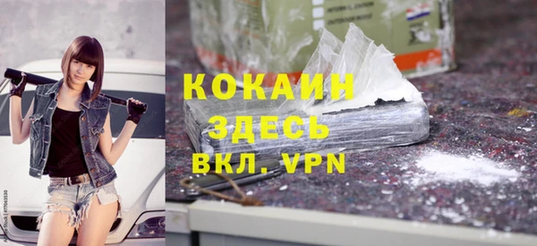 экстази Балабаново