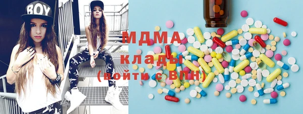 экстази Балабаново
