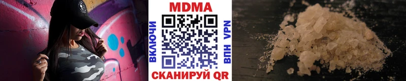 МДМА VHQ  Чудово 