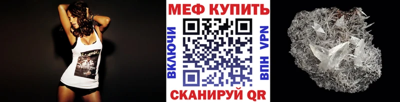 МЕФ мука  наркошоп  Чудово 