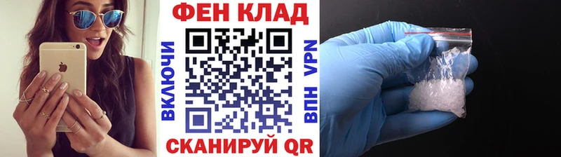 магазин    Чудово  МЕТАМФЕТАМИН винт 