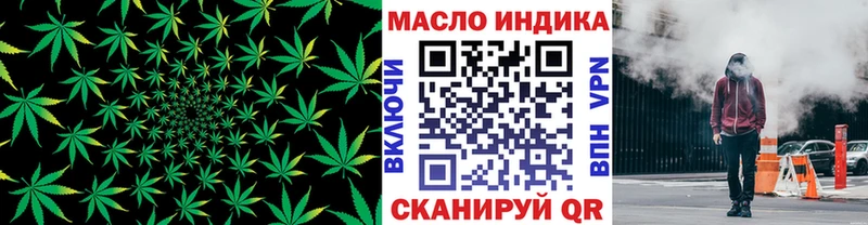 Дистиллят ТГК вейп  Чудово 