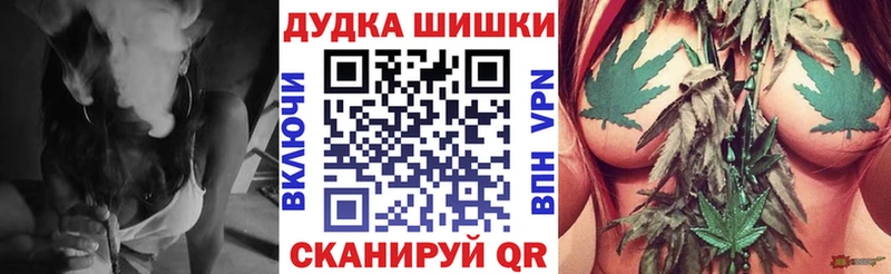 Бошки Шишки конопля  Чудово 